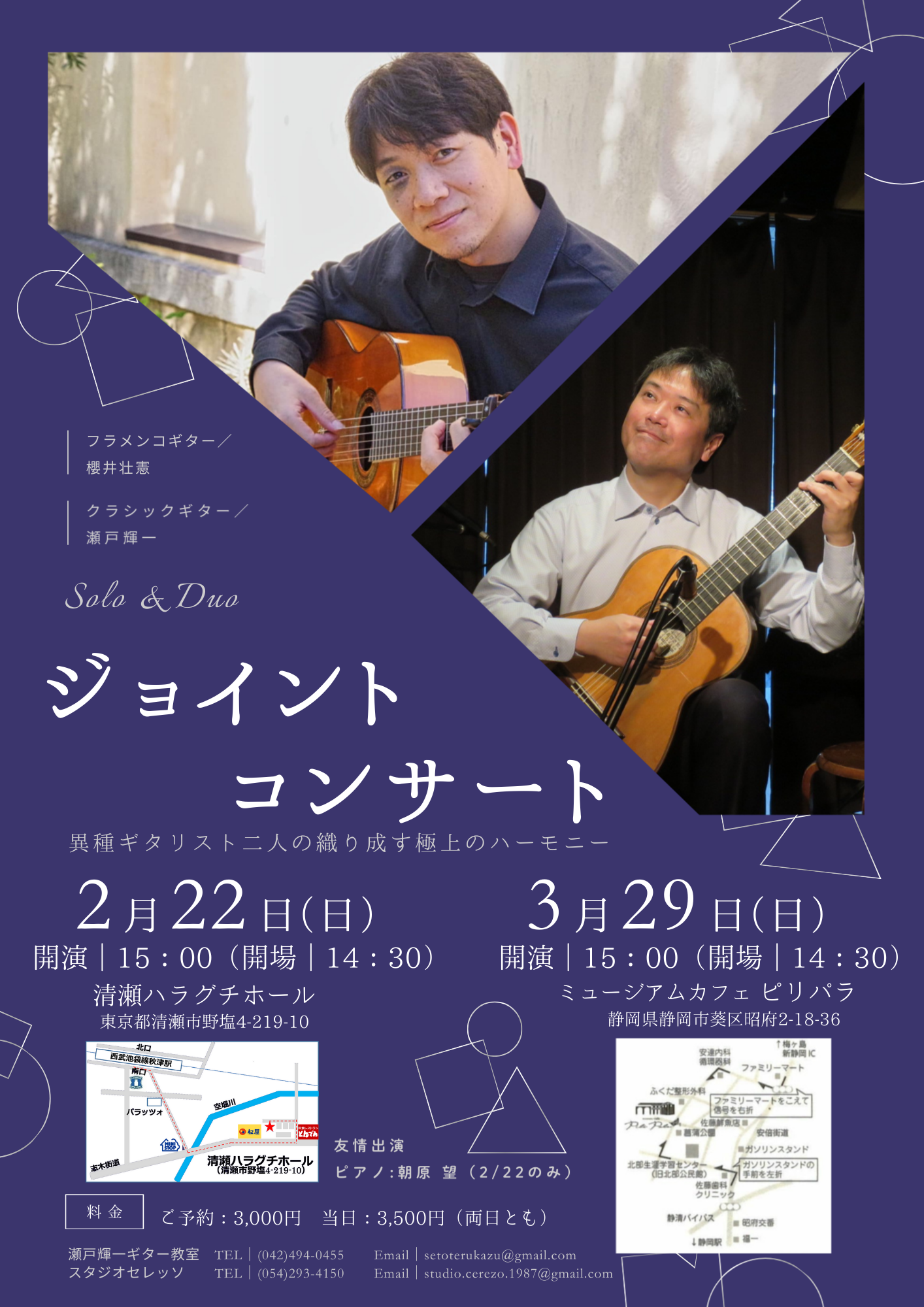 �t���C���[